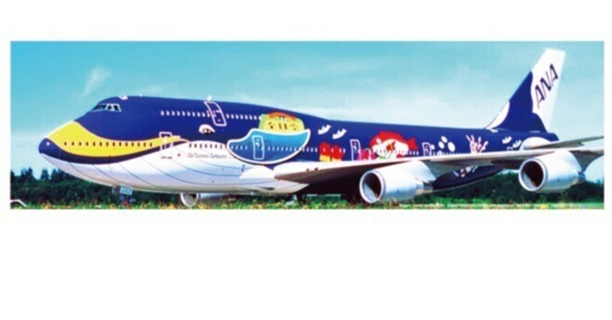ホットセール 口コミ 非売品！】ANA 全日空 キーホルダー B747 退役記念 ジャンボ 航空機・ヘリコプター