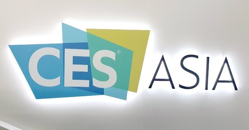 CES ASIA2019取材。上海で5Gを体験してきた