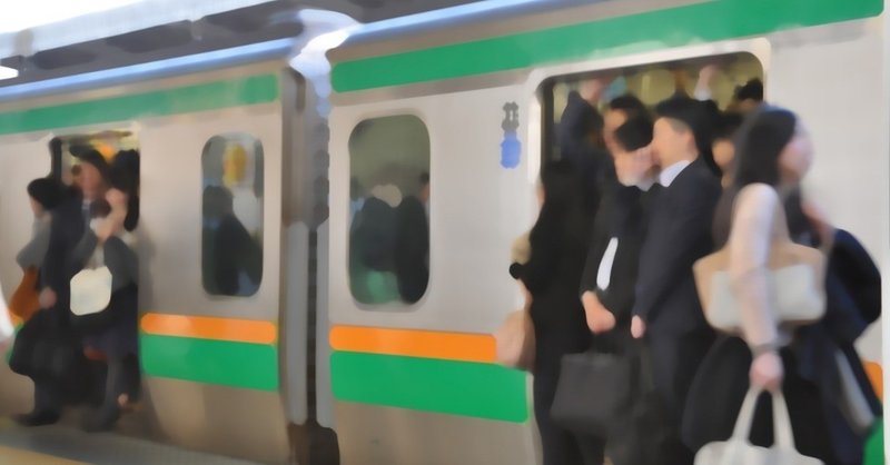 電車の移動が どうも好きになれないのは 田舎で暮らす宿命かもしれない話 杉山 コウジ Bridge Note