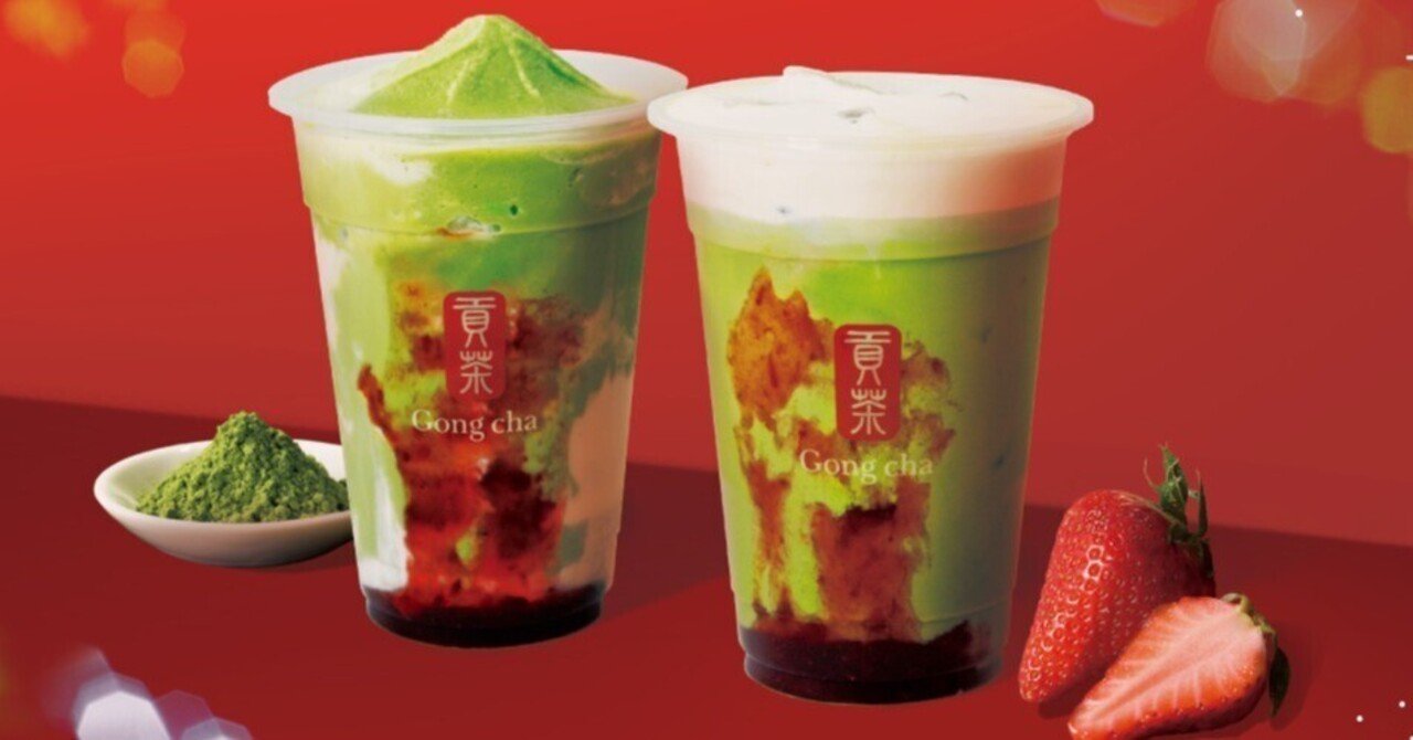 ティーブランド「ゴンチャ」アトレ新浦安店、シャポー市川店オープン