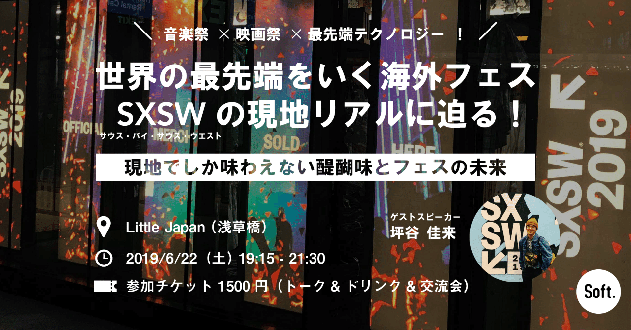 0622_event改