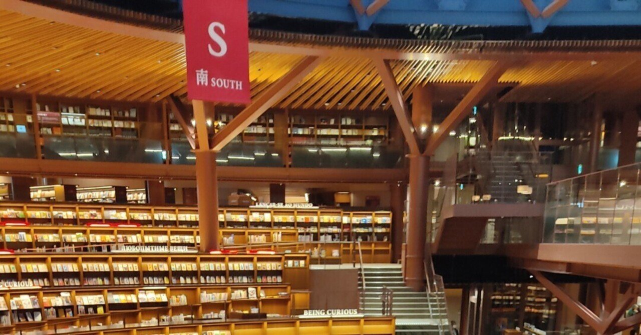 番外編：石川県立図書館企画展『十二文豪図書館ニ降臨ス』｜あさき