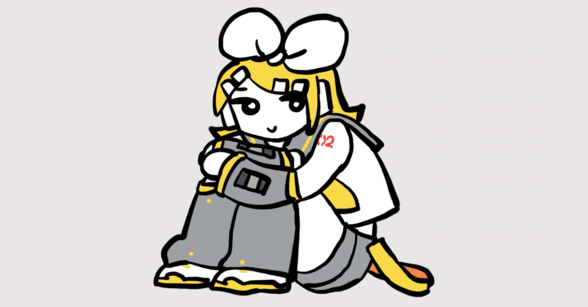 リンちゃんのオタクと見る！鏡音リン・レン公式サイト｜しめじ