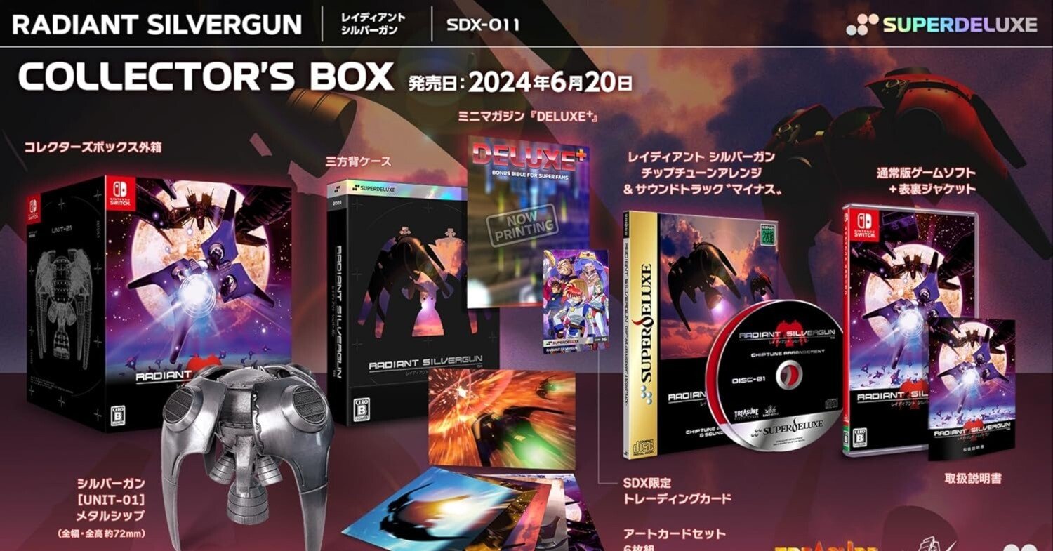 ☆未開封☆ 海外版レイディアントシルバーガン 限定版 b225d0bfbd36d8e67c6145b4164396