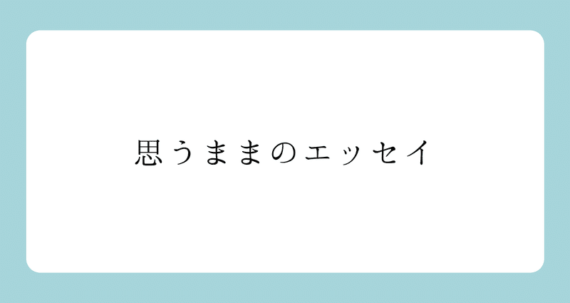 マガジンのカバー画像