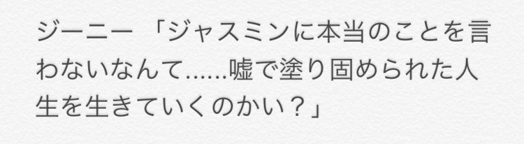 血液型で性格診断めいたことをするのは日本人だけだと聞いたことがあります。
たしかに、ナンセンスな偏見ではありますよね。

しかし、根拠のない「ざれごと」だからこそ楽しめるということもあるのかもしれません。

実写版「アラジン」でアラジンがジャスミンに自分の正体について嘘をついたことをジーニーにたしなめられる場面から、アラジンの血液型を予想してみました。
自分の「嘘」を指摘されとき、血液型別アラジンはどんな風に切り返すのでしょうか。

すべては私の、勝手なイメージです。