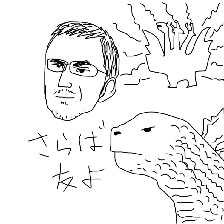 イラスト キングギドラ まる Note