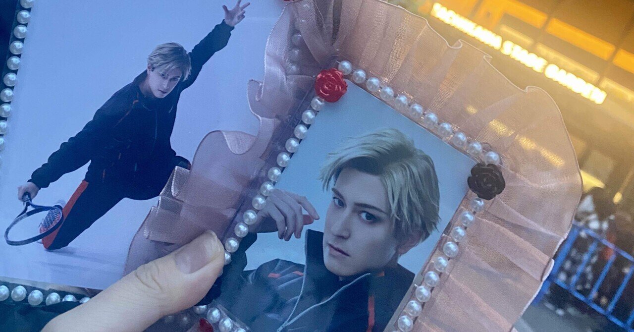 新テニミュサーステのミハエル・ビスマルクにとんでもなく沼った話｜Rika