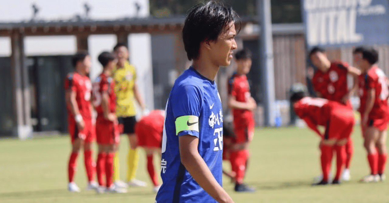 サッカー大好き 嫌い のち 大好き (4年 北遥希)｜鹿屋体育大学サッカー部