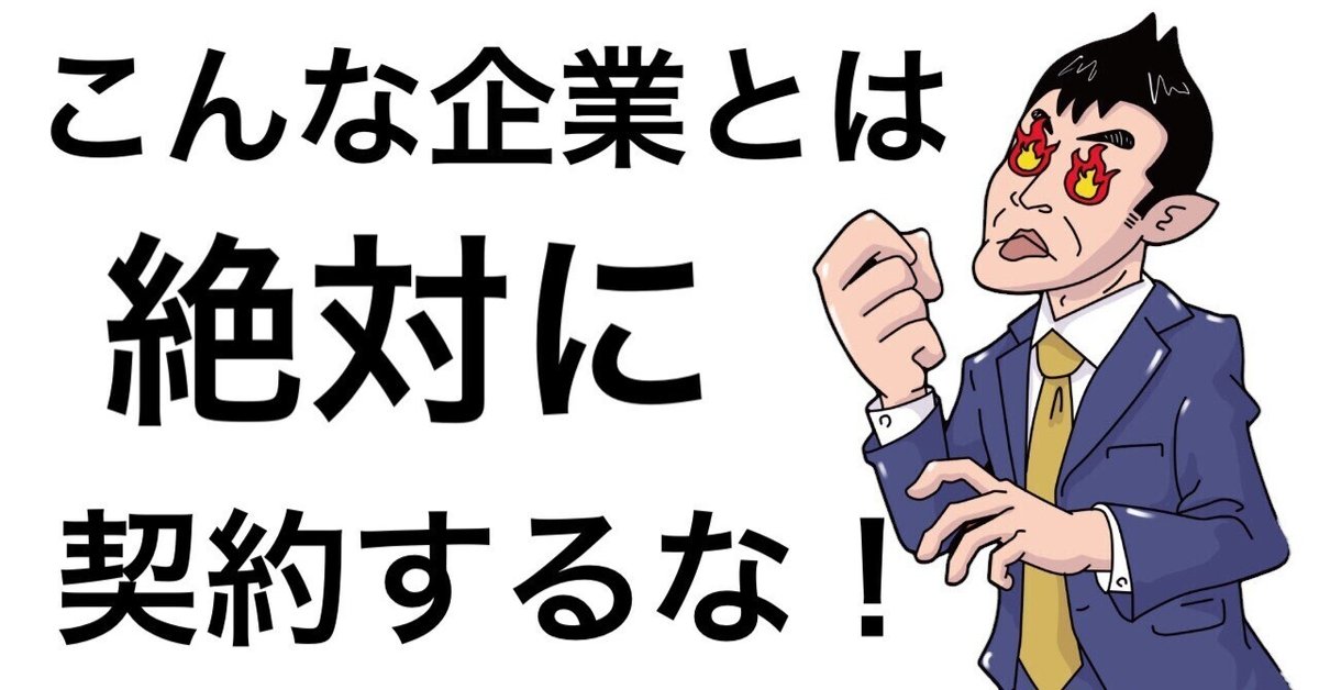 最速で独立する！人気の出るFP事務所の始め方セミナー （成功