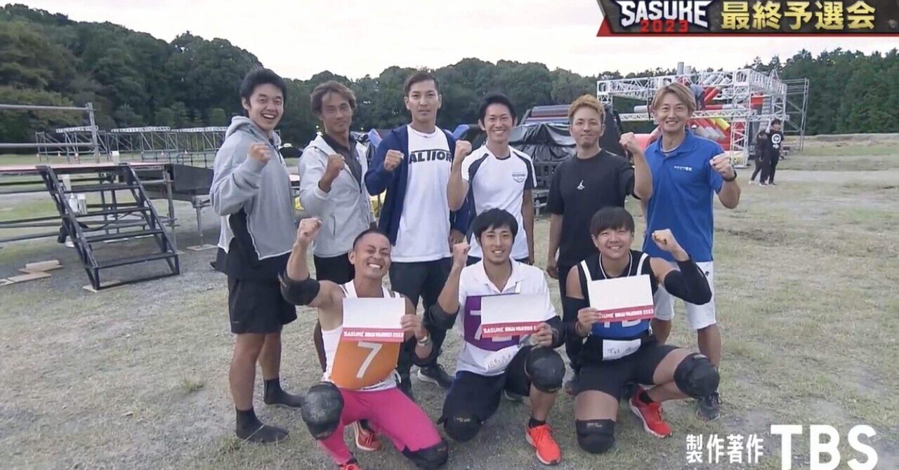 No.36~No.40】SASUKE第41回大会の出場者100人の紹介や要点