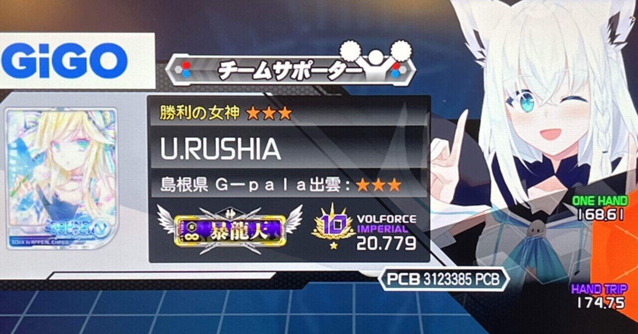 女神ランクマッチで5位を取った話｜このかげ