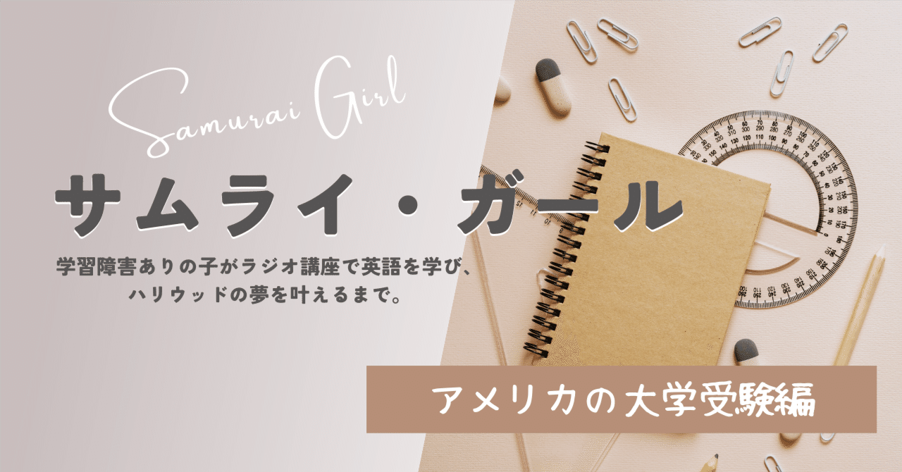 ９５ アメリカで映画学部の優れた大学といえば。（１） カリフォルニア方面｜izumi