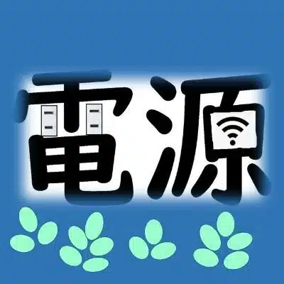 タリコ in秋田市