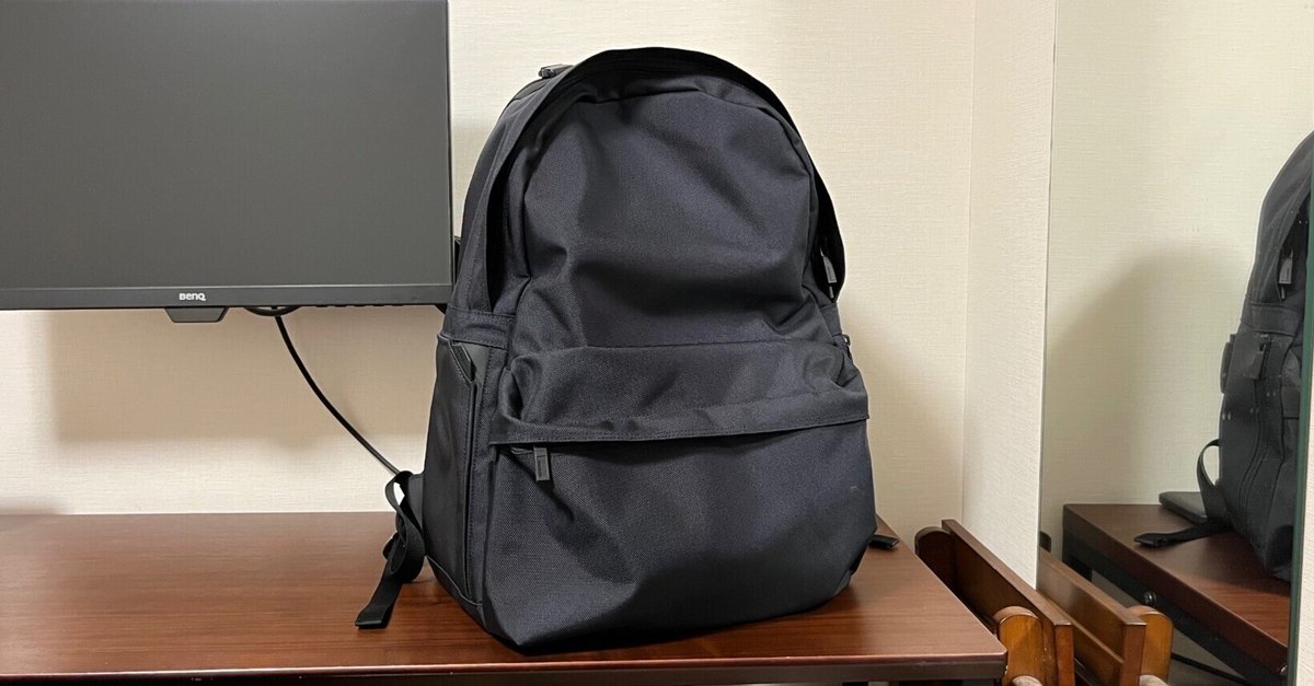 買ってよかったもの】バックパック：MONOLITH（モノリス