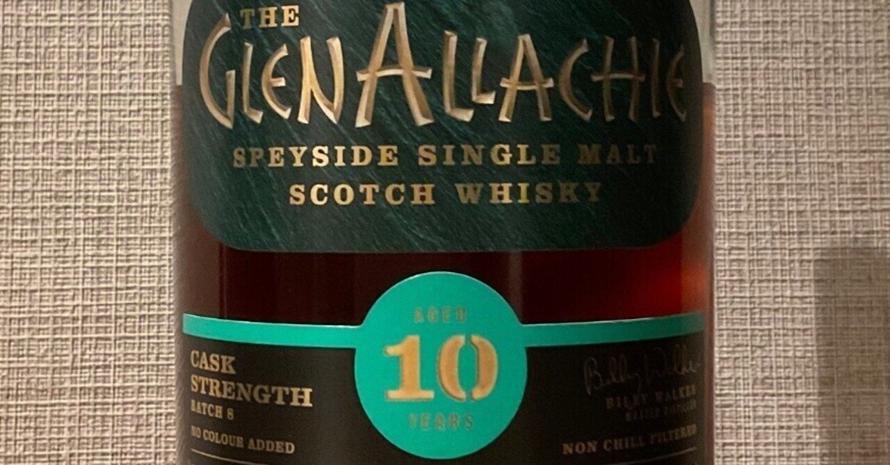 グレンアラヒー10年 カスクストレングス【バッチ6】 グレンアラヒー 10 グレンアラヒー10年 カスクストレングス【バッチ6】 グレンアラヒー 10