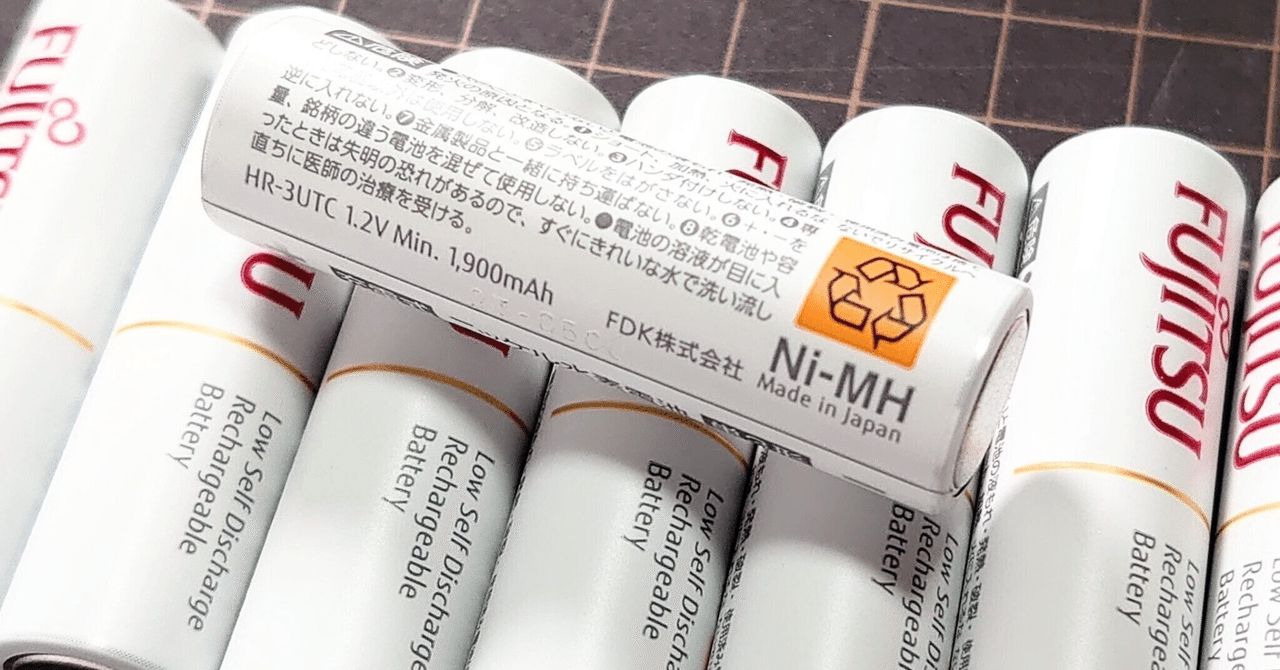 FBAに納品できない？危険物の取り扱い方法について｜かず 中古