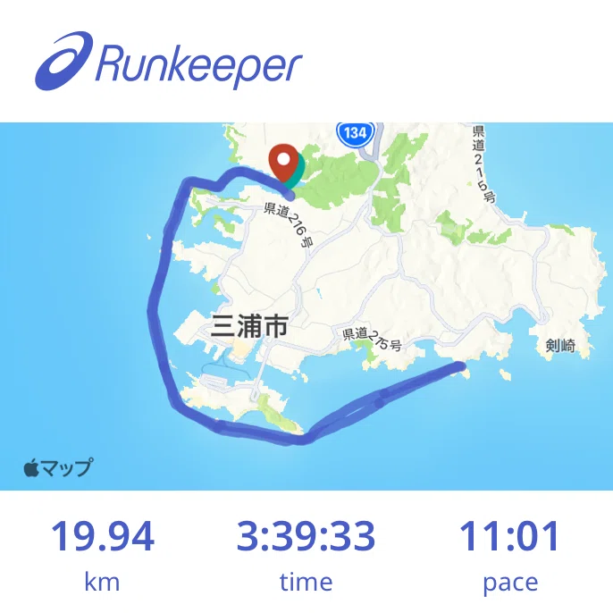 定年後でも楽しめるアウトドアスポーツ 12月の三浦半島をシーカヤック