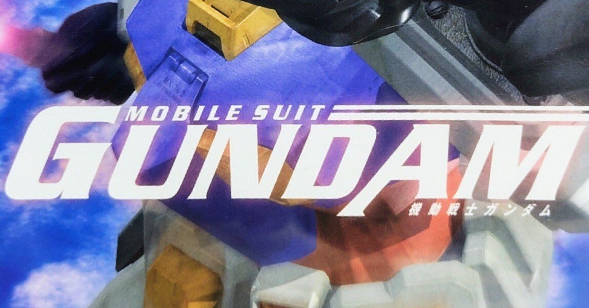 機動戦士ガンダム2001 ファミ通PS2 1/12・26 NO