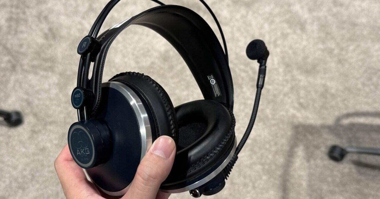 ヘッドセットマイク「AKG HSD271」を使ってみて良かったお話 ヘッドセットマイク「AKG HSD271」を使ってみて良かったお話