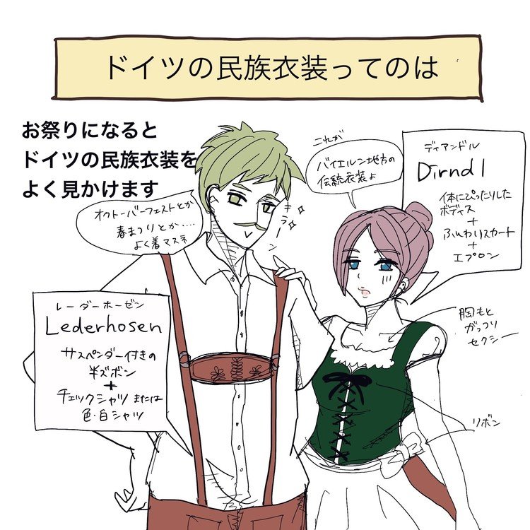 Equip Fashion 斗うために 装いを備えよ ドイツ 船沢荘一 Show Ichi Funasawa Note Equip Fashion 斗うために 装いを備えよ ドイツ 船沢荘一 Show Ichi Funasawa Note