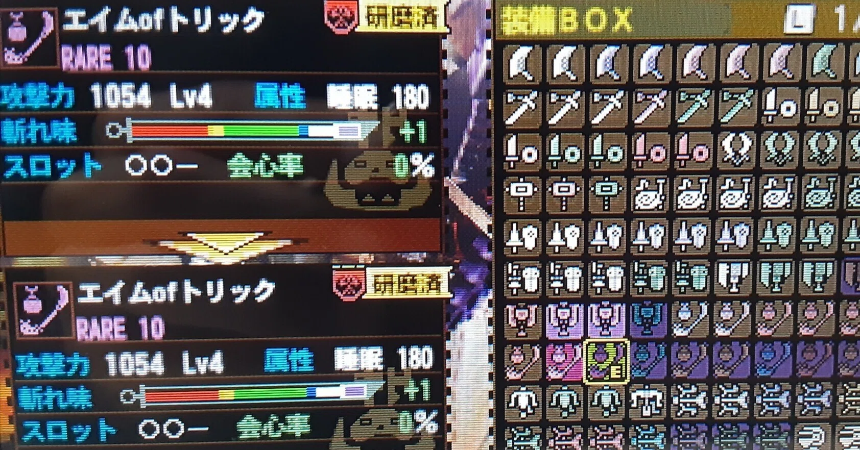 モンハン 4g スキル シミュ