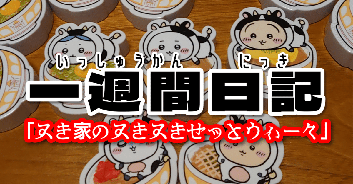 すき家　艦これ　コラボ　どんぶり　1000個限定　当選品　稀少　レア すき家 艦これ コラボ どんぶり 1000個限定 当選品 稀少 レア