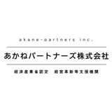 中小企業診断士・東岱広和