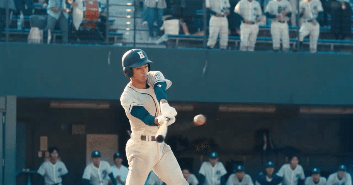 TBS日曜劇場「下剋上球児」【公式】10月スタート！ | ⬛️🟨 7話