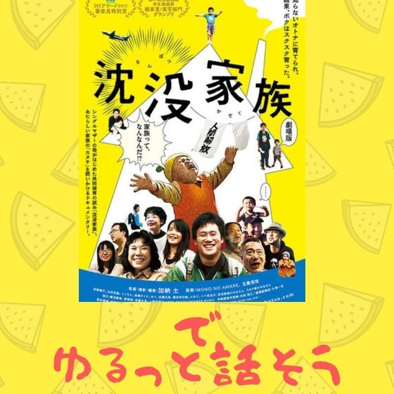 涼しい場所で保存してください_賞味期限_2020年9月9日