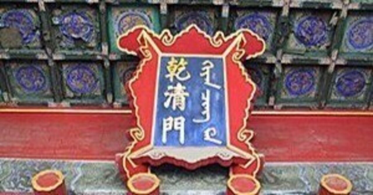 中国清時代 水滴