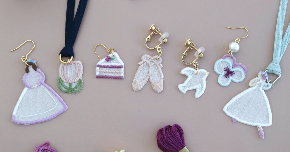 eimy istoire - eimy ♡ オーガンジー刺繍トップス 紫 華やか