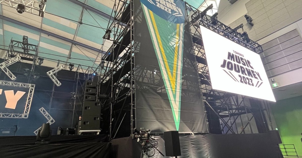 TMJ タオル フェス