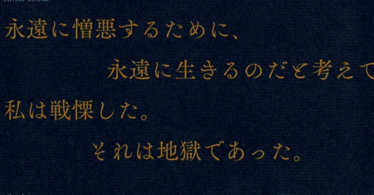 ミゲル デ ウナムーノ アベル サンチェス 訳者解題 Text By 富田広樹 幻戯書房編集部 Note