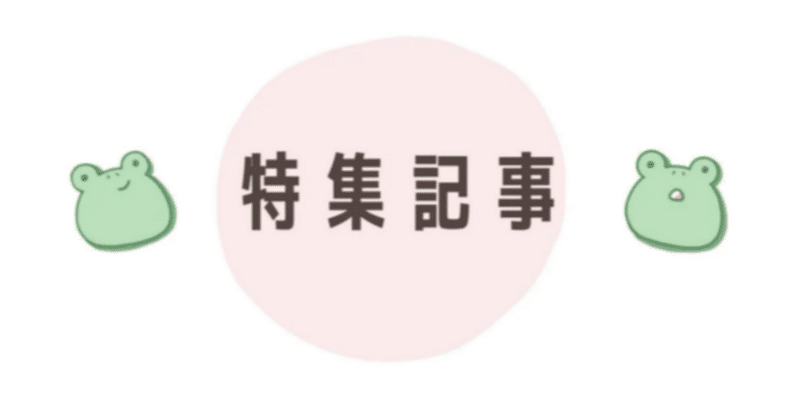 麻雀の魔力〜なぜ大学生は麻雀にハマるのか〜