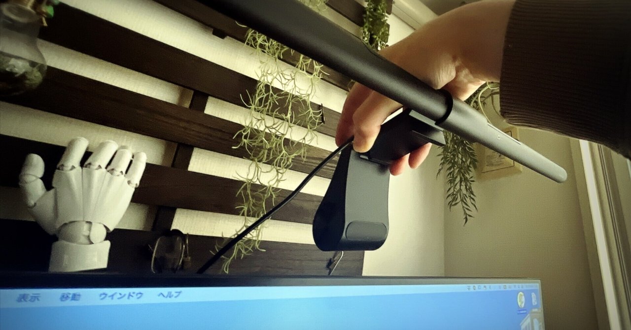 値下げ交渉⭕️新品未開封　BenQ ScreenBar Pro ブラック Amazon.co.jp: BenQ ScreenBar Pro モニターライト/輝度．色温度