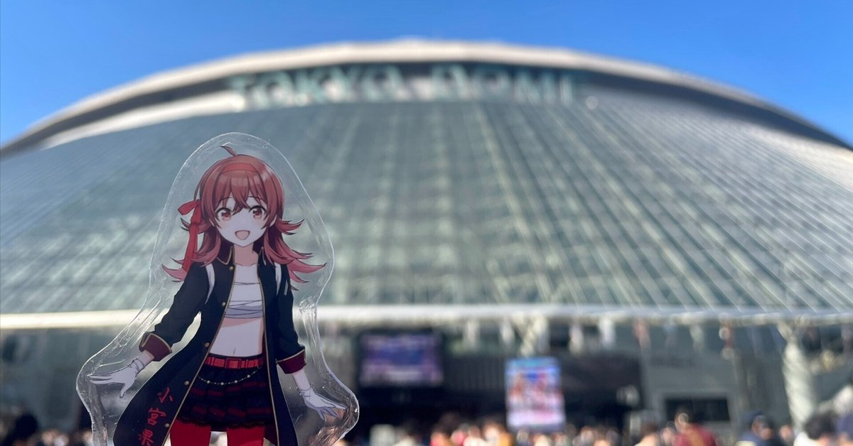 小宮果穂　猫耳 異次元フェス アイラブ歌合戦(Day1/Day2)備忘 - 河野ひよりさんが最高に小宮果穂だった話を添えて｜犬彦