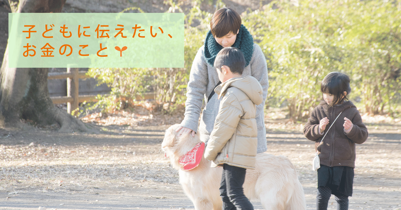 子どもとは 人生の質 について話してほしい 藤野英人が子どもに伝えたいこと 前編 ひふみラボ Note 子どもとは 人生の質 について話してほしい 藤野英人が子どもに伝えたいこと 前編 ひふみラボ Note
