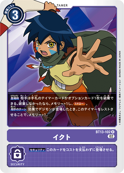 制限】【 12/28更新】【デジモンカードゲーム】デッキ紹介 銀河 制限】【 12/28更新】【デジモンカードゲーム】デッキ紹介 銀河