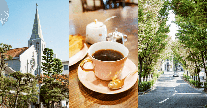 【神戸の東へ】芦屋の魅力を満喫！レトロ喫茶店と街を巡る写真さんぽ📷🚶