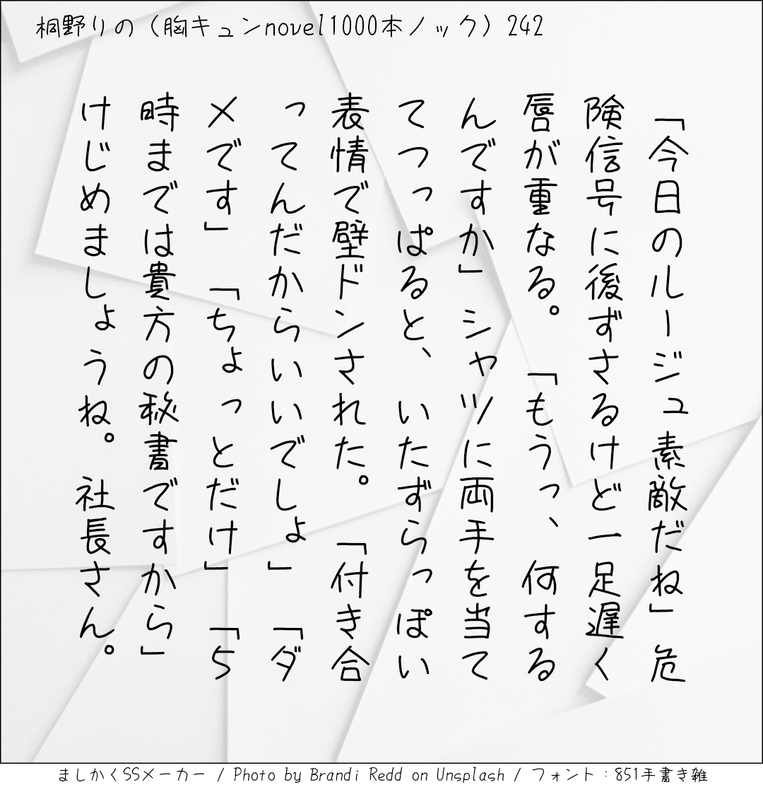 第19回 気になるからだの危険信号 痛み 胸痛 マッサージチェアのパイオニア フジ医療器 1954年創業の美と健康の総合メーカー