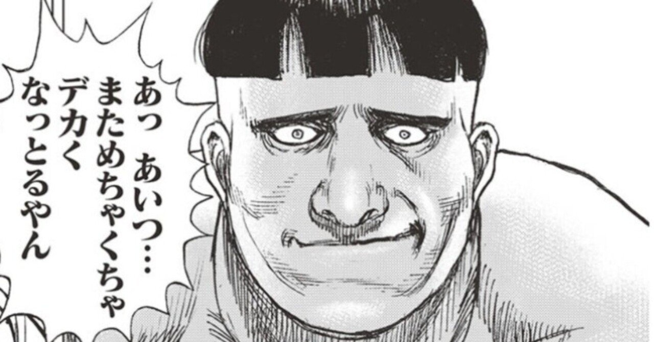 感想】TOUGH外伝 龍を継ぐ男 BATTLE.359 開幕｜NEO宮沢タフ