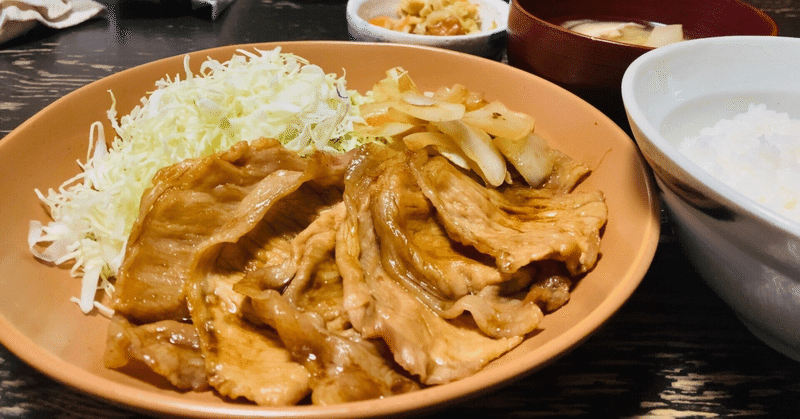 ３.生姜焼き