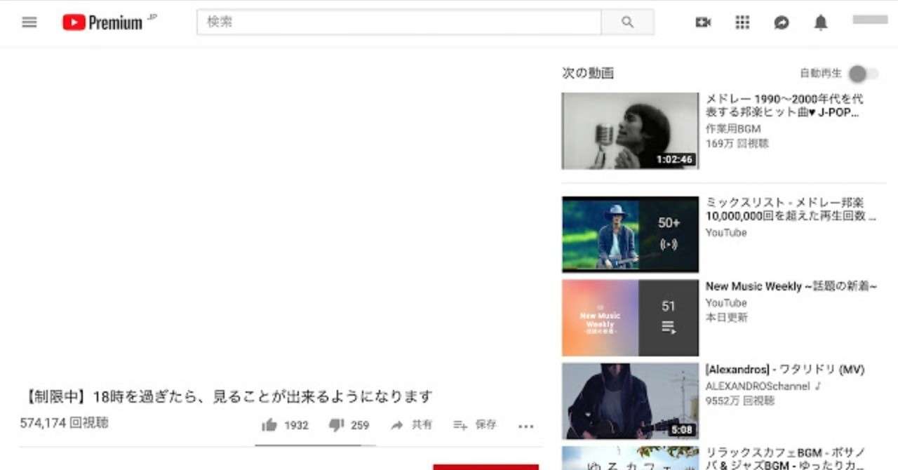 子どもの Youtube 視聴時間を制限する Chrome 拡張をリリースしたので 使い方を紹介します あと抜け道も Daiki Teramoto Note