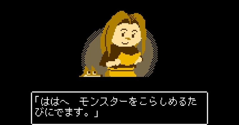 『インディゲーム』こっそりとオトナになる。「こっそり召喚士-サモナー-」