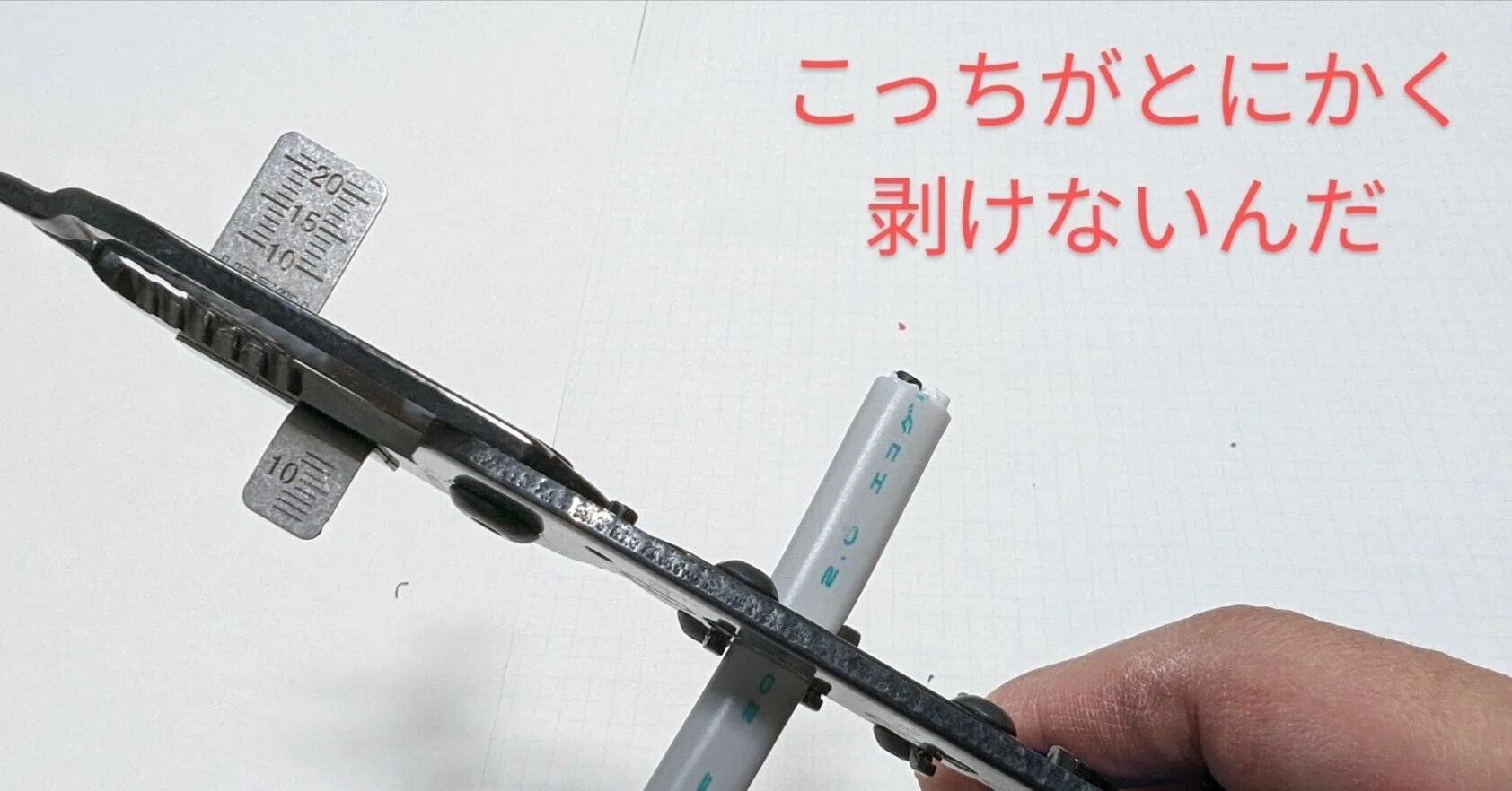 電工2種技能試験対策 2023候補問題1の罠編｜あんすぺ