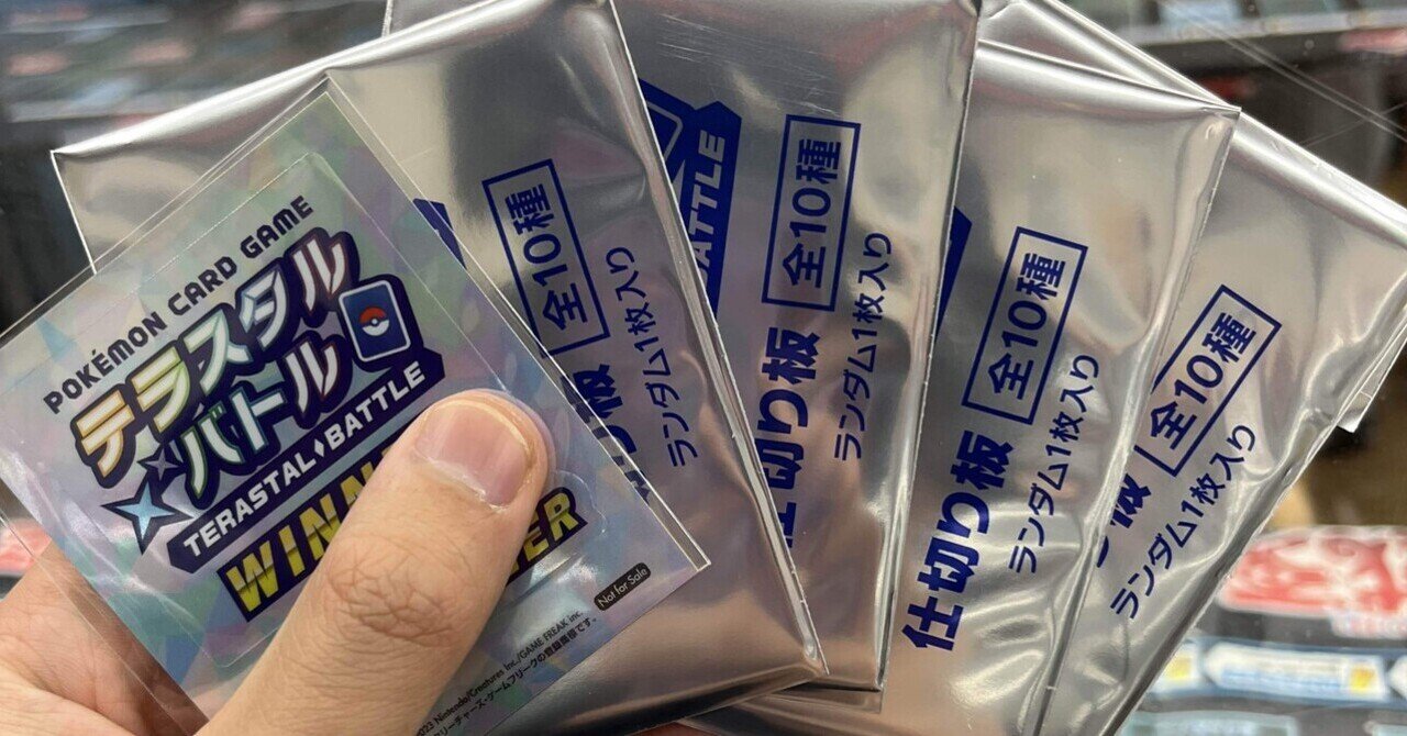 鬼畜仕様】 テラスタルバトルって何が強い？｜トモヒロ