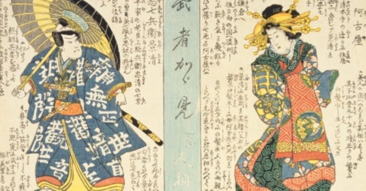 人相学】『武者鑑』阿古屋／惡七兵衛景清／無官大夫敦盛／玉織姫