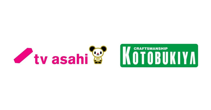 株式会社テレビ朝日とキャラクターグッズ等を販売する株式会社壽屋が資本業務提携契約を締結