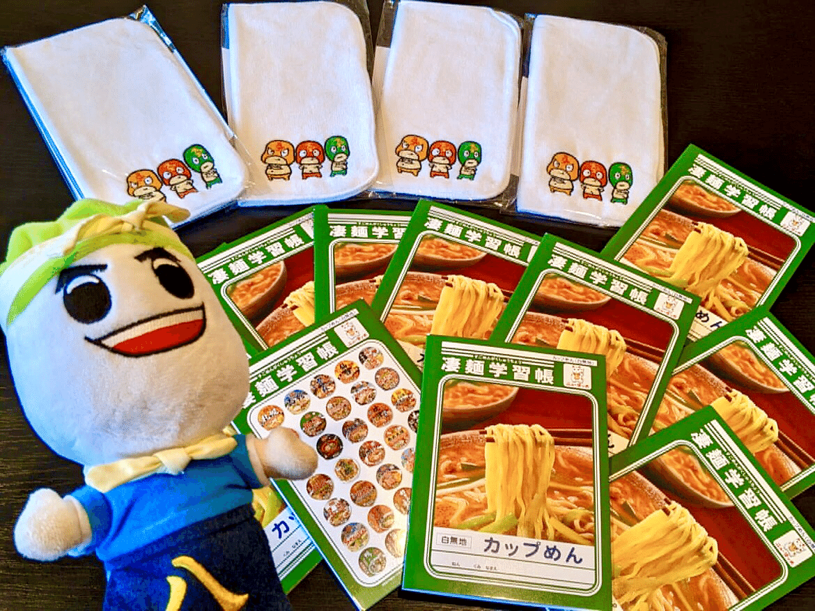 ニュータッチ すごめん 凄麺学習帳 18枚 36ページ 148x105mm 新品